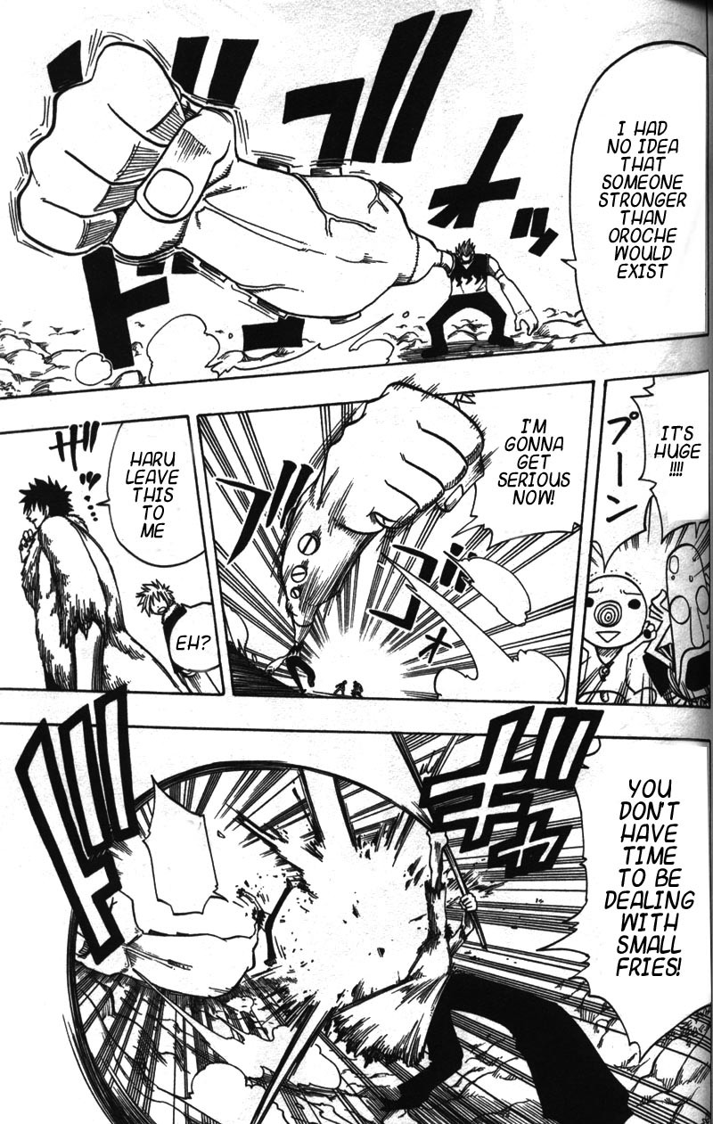 Rave Master Chapter 121 page 5 - Chapter 121: spiral emblem