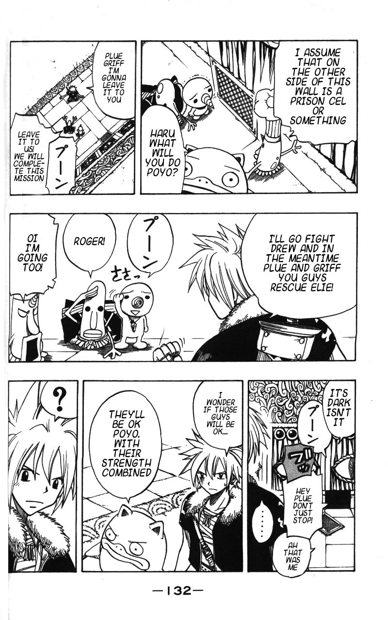 Rave Master Chapter 121 page 8 - Chapter 121: spiral emblem