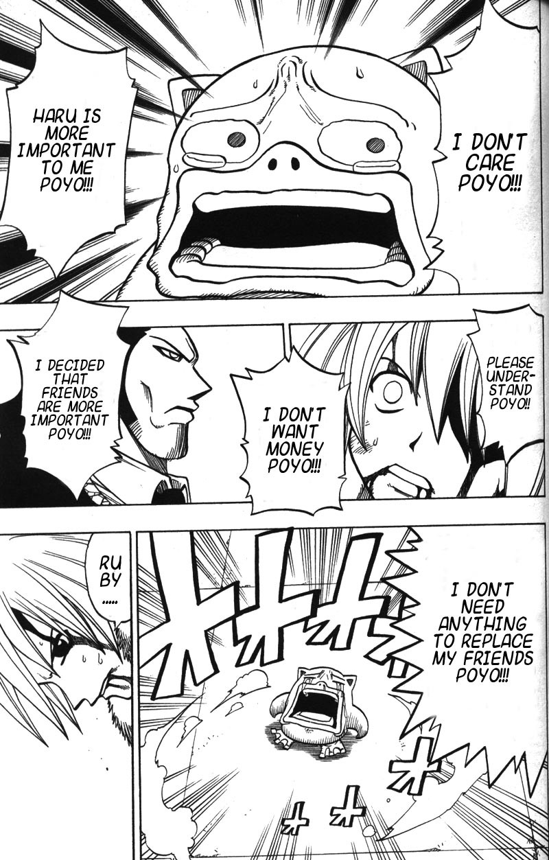 Rave Master Chapter 122 page 16 - Chapter 122: the death of hope