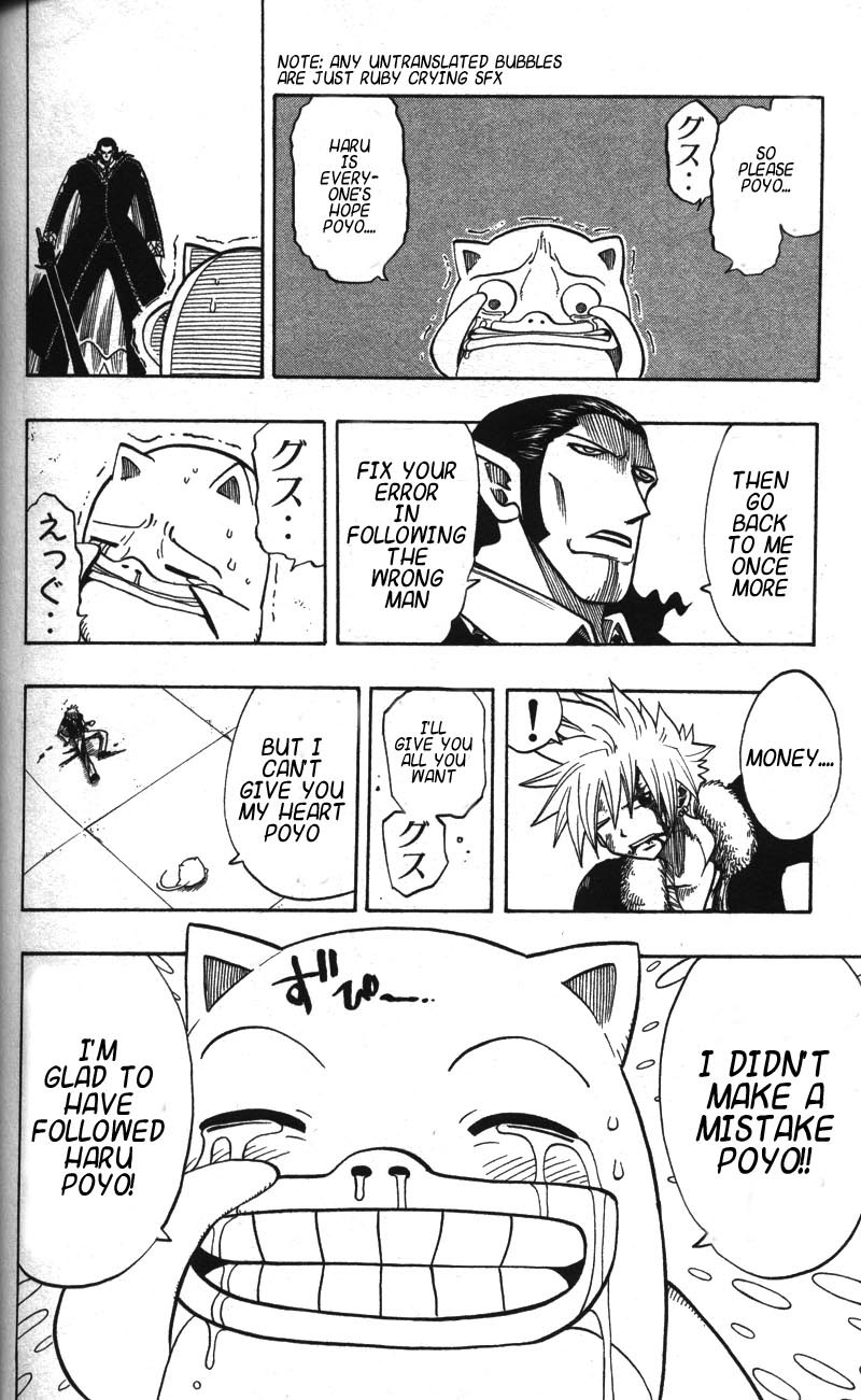 Rave Master Chapter 122 page 17 - Chapter 122: the death of hope