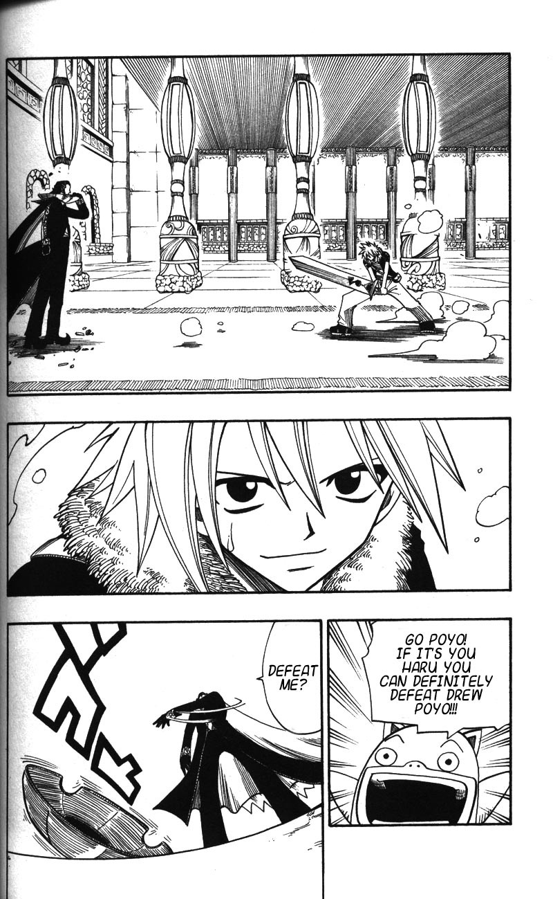 Rave Master Chapter 122 page 3 - Chapter 122: the death of hope