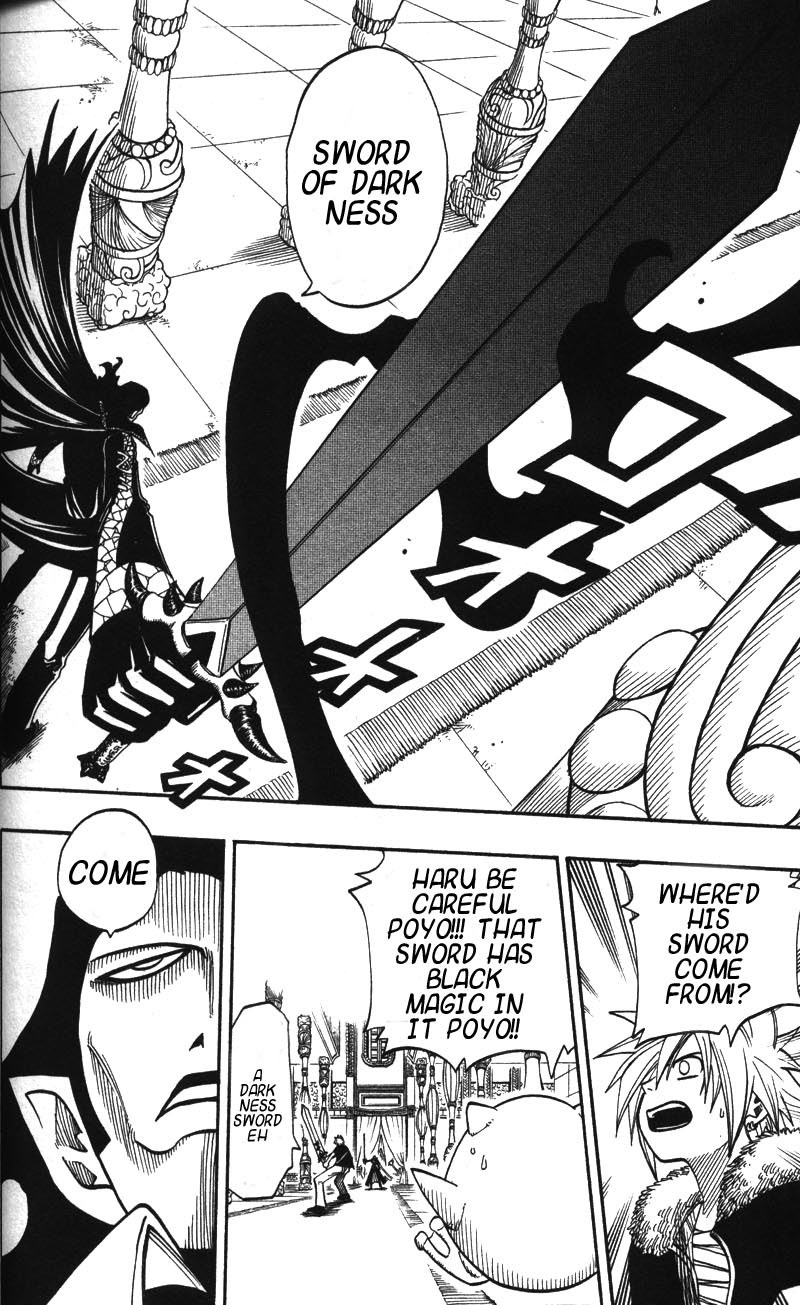 Rave Master Chapter 122 page 5 - Chapter 122: the death of hope