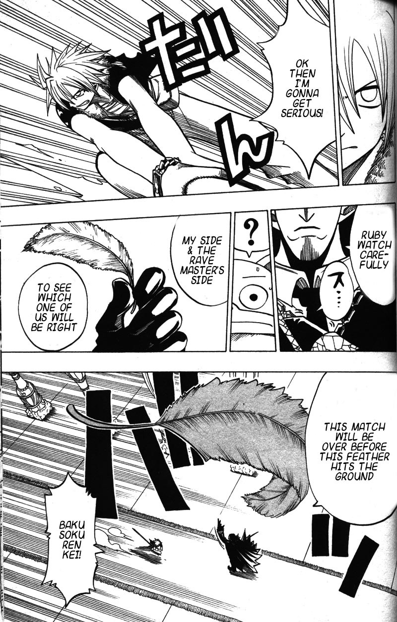 Rave Master Chapter 122 page 6 - Chapter 122: the death of hope