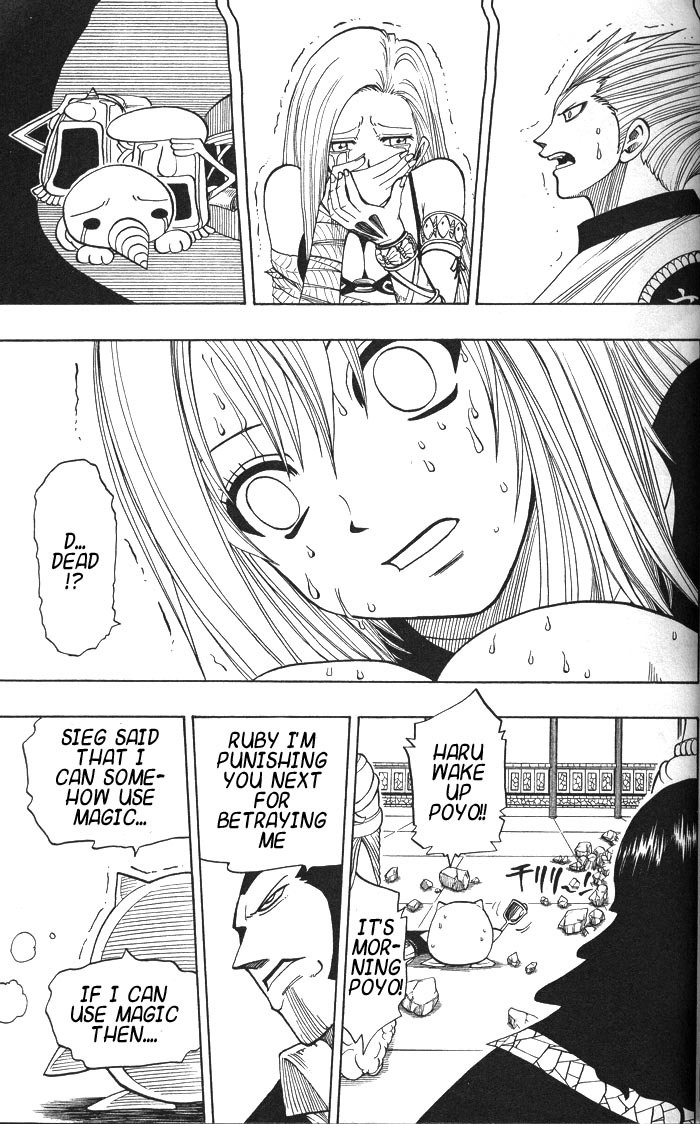 Rave Master Chapter 123 page 11 - Chapter 123: corrosion of darkness