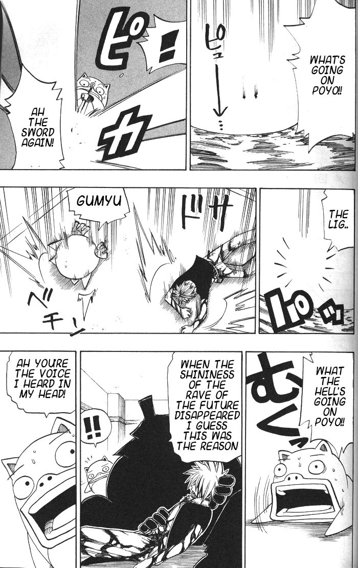 Rave Master Chapter 123 page 17 - Chapter 123: corrosion of darkness