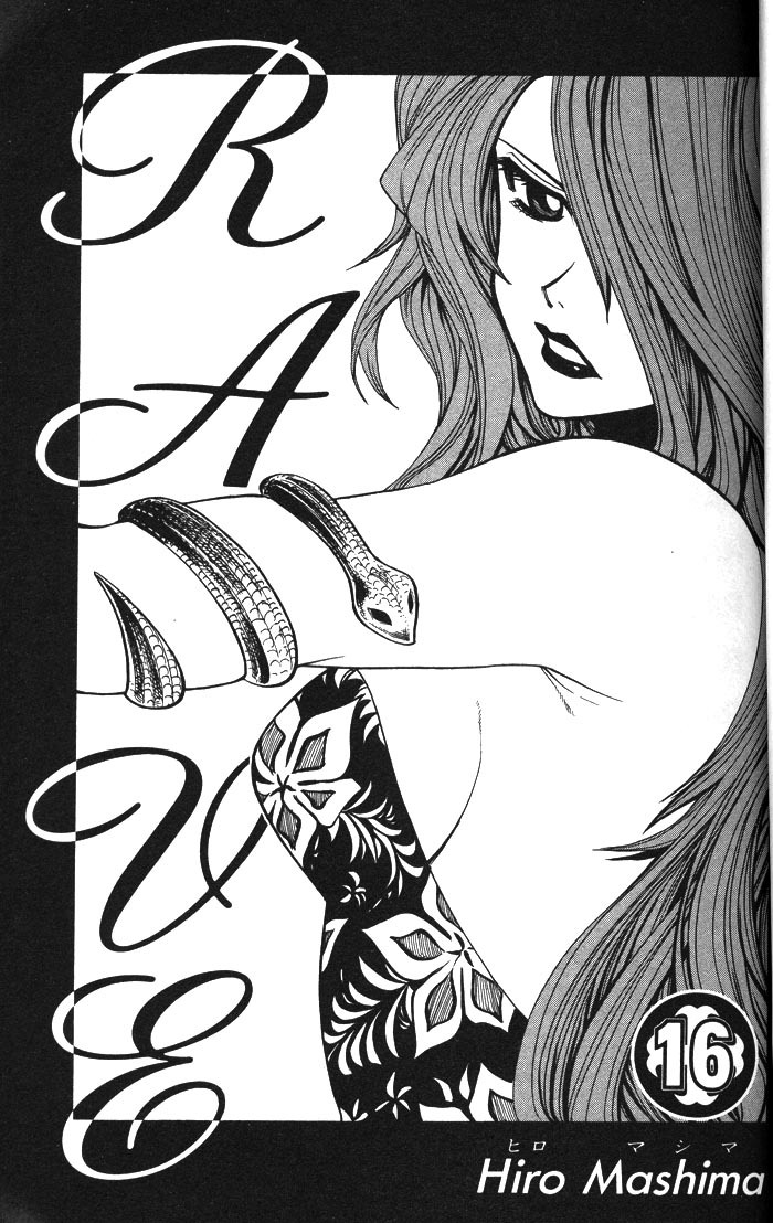 Rave Master Chapter 123 page 5 - Chapter 123: corrosion of darkness