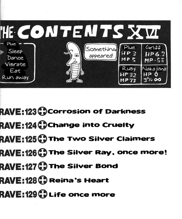 Rave Master Chapter 123 page 6 - Chapter 123: corrosion of darkness