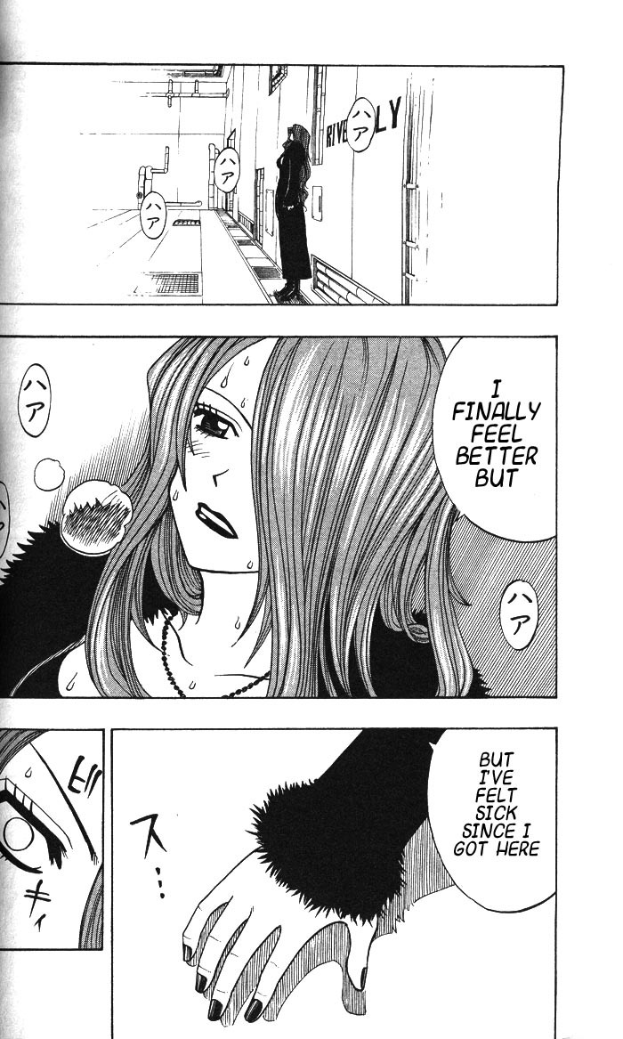 Rave Master Chapter 124 page 14 - Chapter 124: change into cruelty