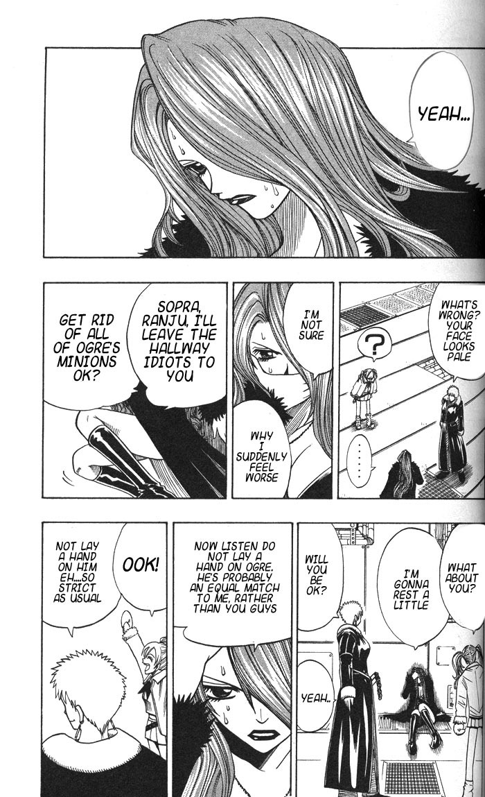 Rave Master Chapter 124 page 5 - Chapter 124: change into cruelty