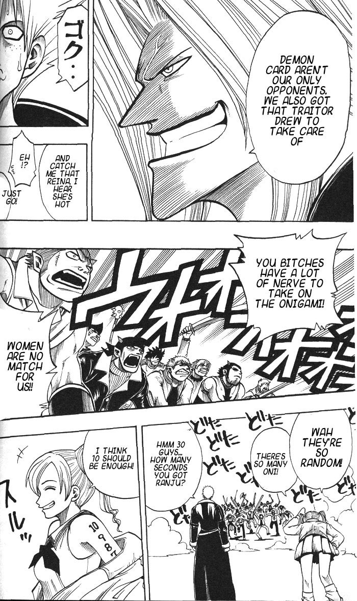 Rave Master Chapter 124 page 8 - Chapter 124: change into cruelty