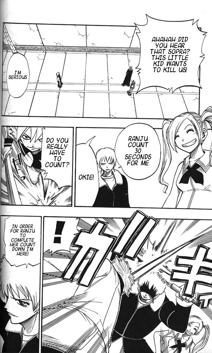 Rave Master Chapter 125 page 10 - Chapter 125: the two silver claimers