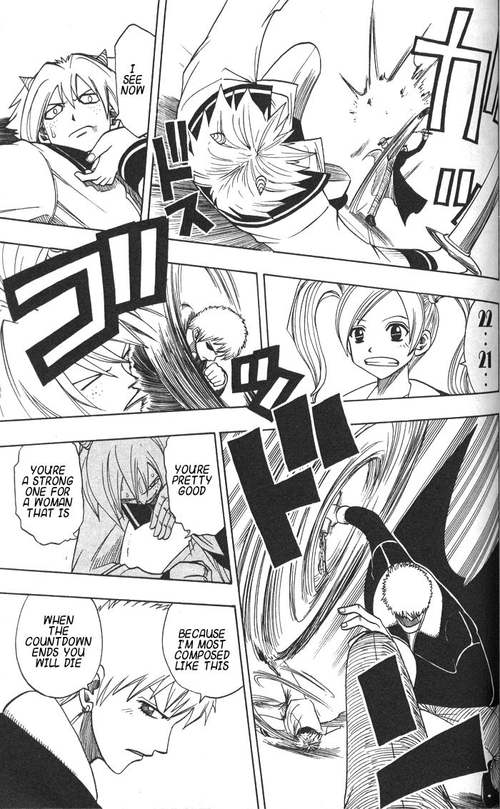 Rave Master Chapter 125 page 11 - Chapter 125: the two silver claimers