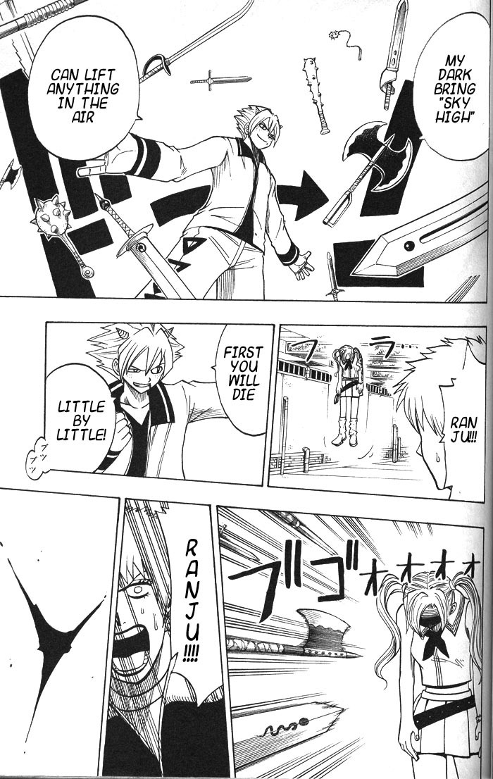 Rave Master Chapter 125 page 15 - Chapter 125: the two silver claimers