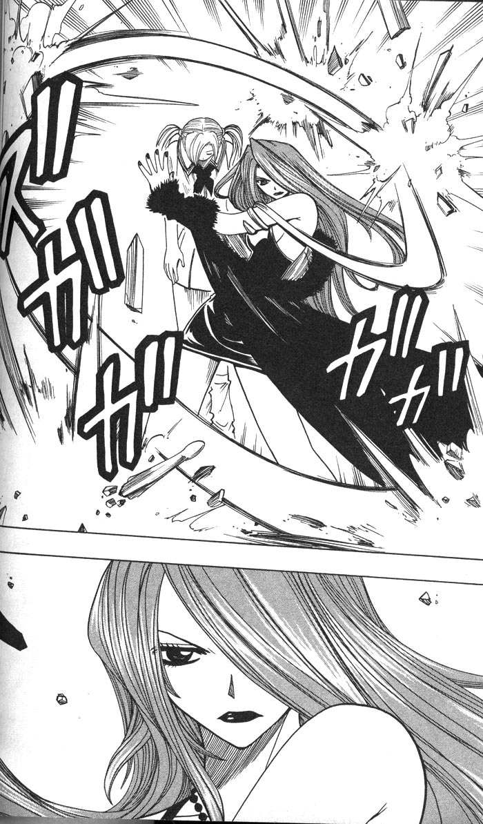 Rave Master Chapter 125 page 16 - Chapter 125: the two silver claimers