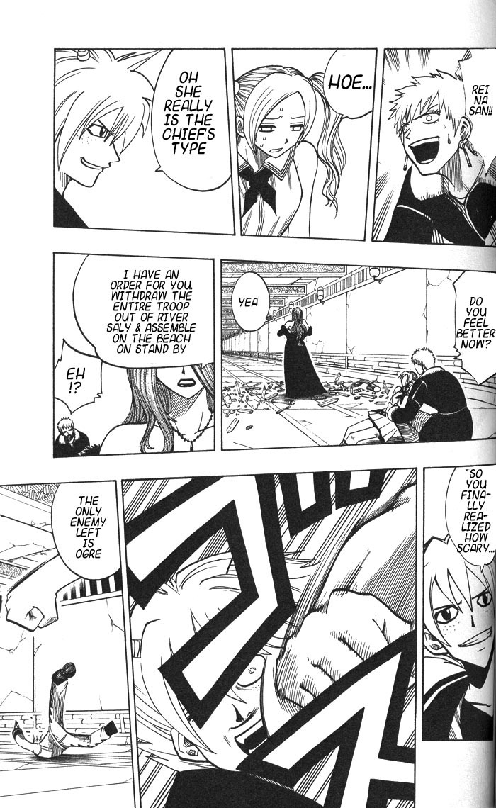 Rave Master Chapter 125 page 17 - Chapter 125: the two silver claimers