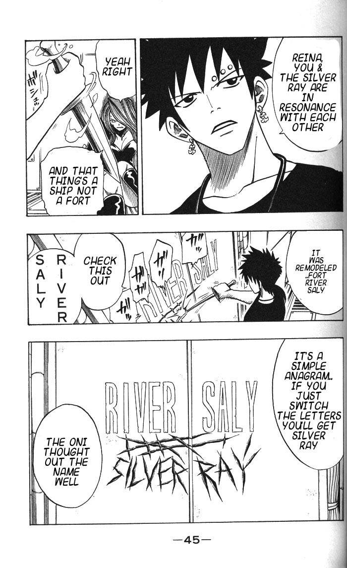 Rave Master Chapter 125 page 3 - Chapter 125: the two silver claimers