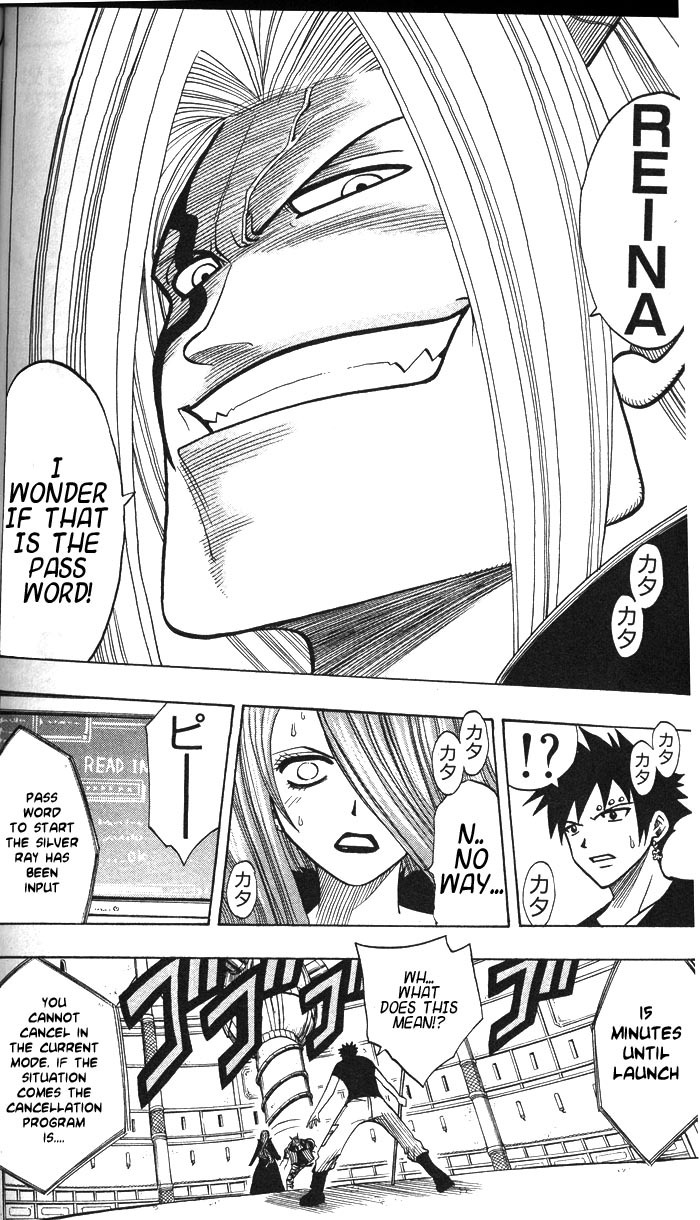 Rave Master Chapter 126 page 12 - Chapter 126: the silver ray once more