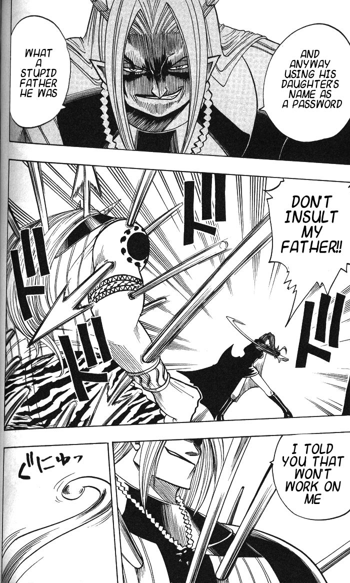 Rave Master Chapter 126 page 17 - Chapter 126: the silver ray once more