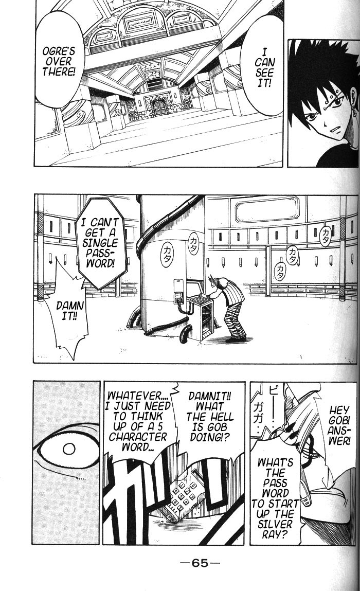 Rave Master Chapter 126 page 3 - Chapter 126: the silver ray once more