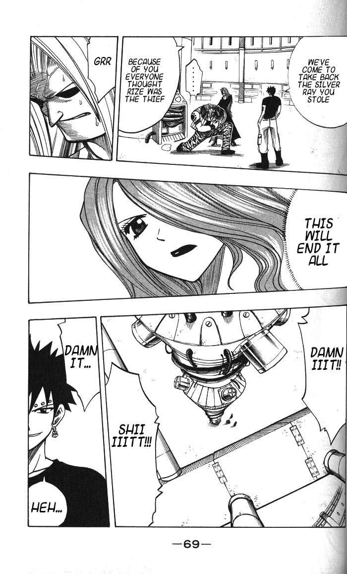 Rave Master Chapter 126 page 7 - Chapter 126: the silver ray once more