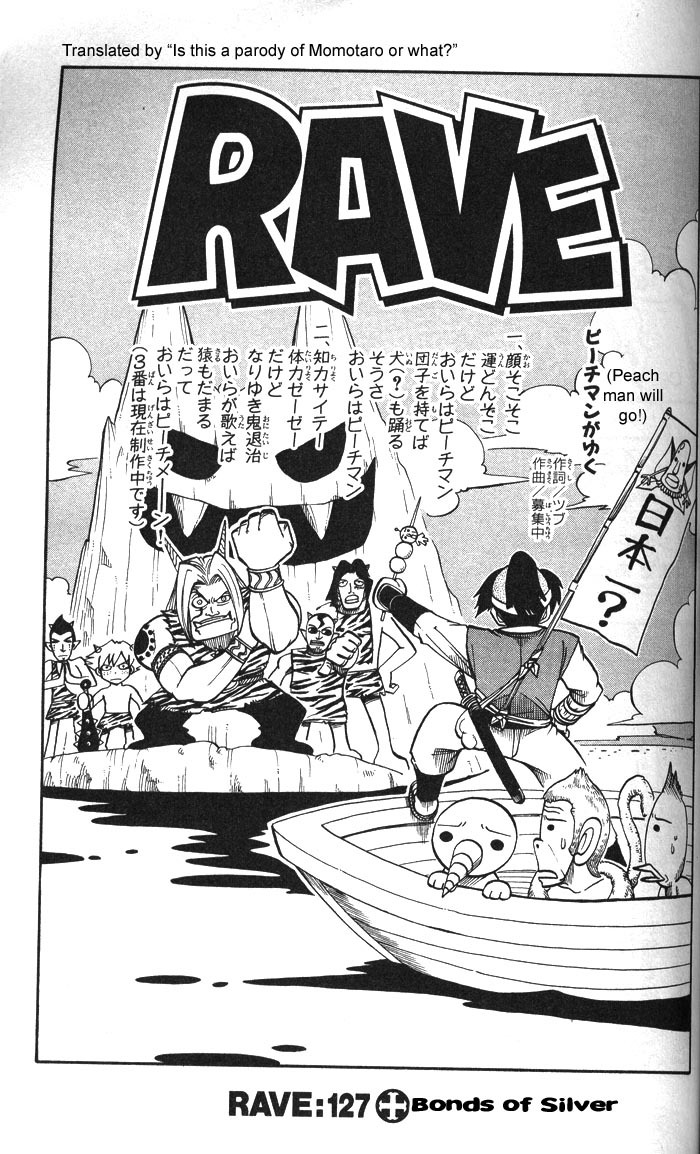 Rave Master Chapter 127 page 1 - Chapter 127: bonds of silver