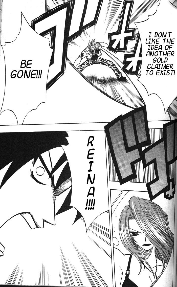 Rave Master Chapter 127 page 17 - Chapter 127: bonds of silver