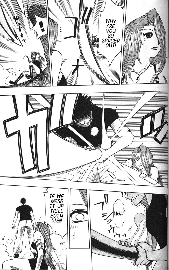 Rave Master Chapter 127 page 19 - Chapter 127: bonds of silver