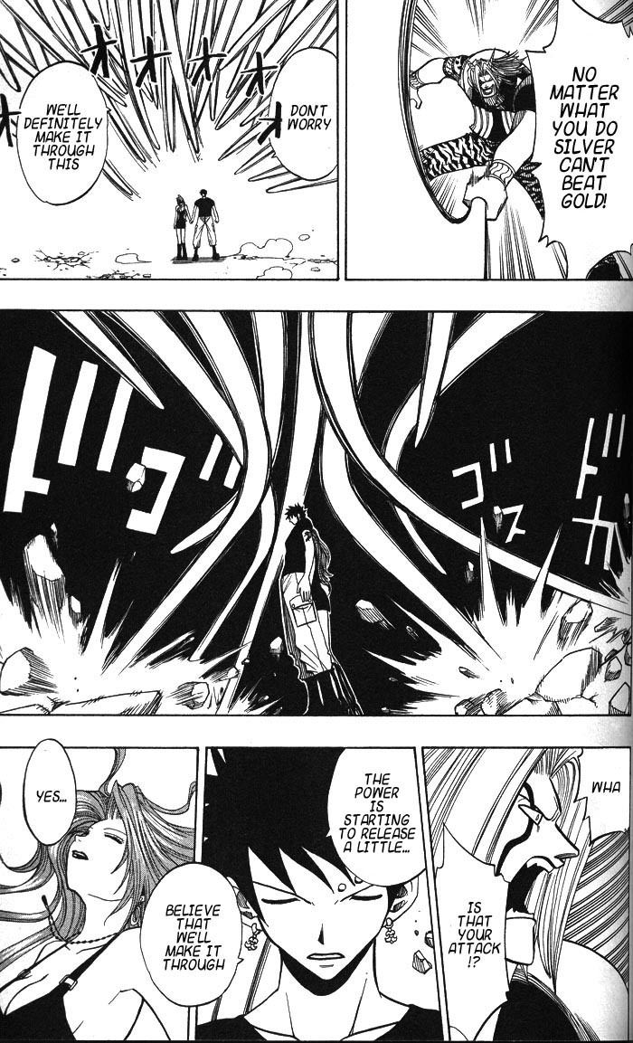 Rave Master Chapter 127 page 23 - Chapter 127: bonds of silver
