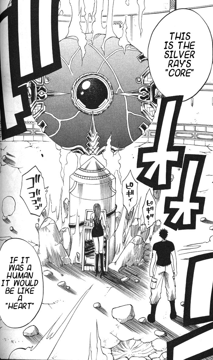 Rave Master Chapter 128 page 13 - Chapter 128: reina's heart