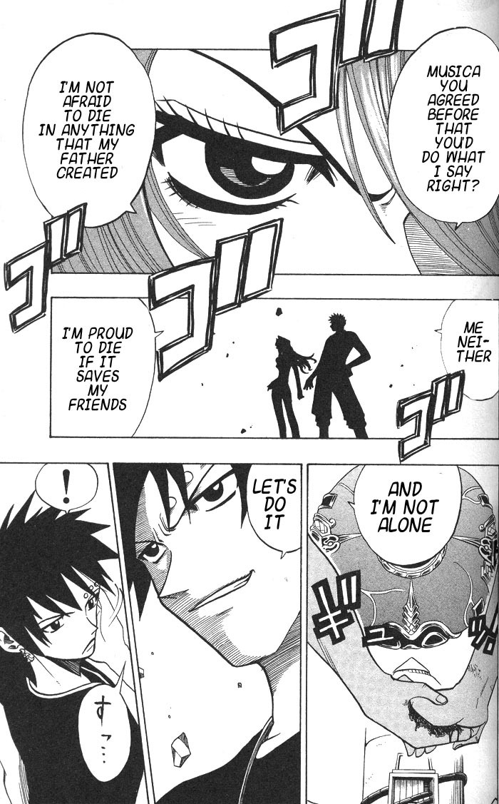 Rave Master Chapter 128 page 16 - Chapter 128: reina's heart