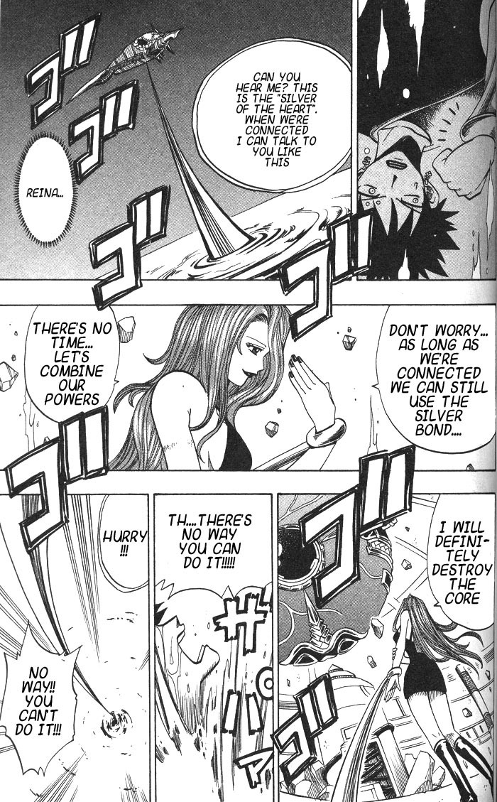 Rave Master Chapter 128 page 20 - Chapter 128: reina's heart