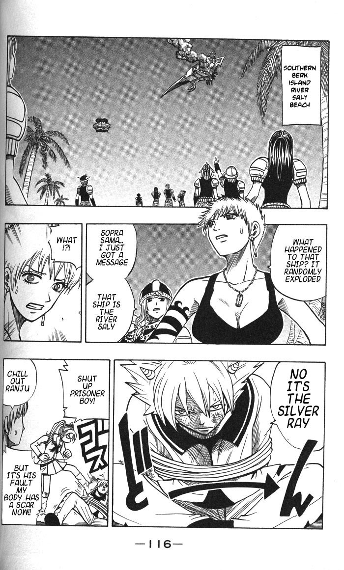 Rave Master Chapter 128 page 3 - Chapter 128: reina's heart