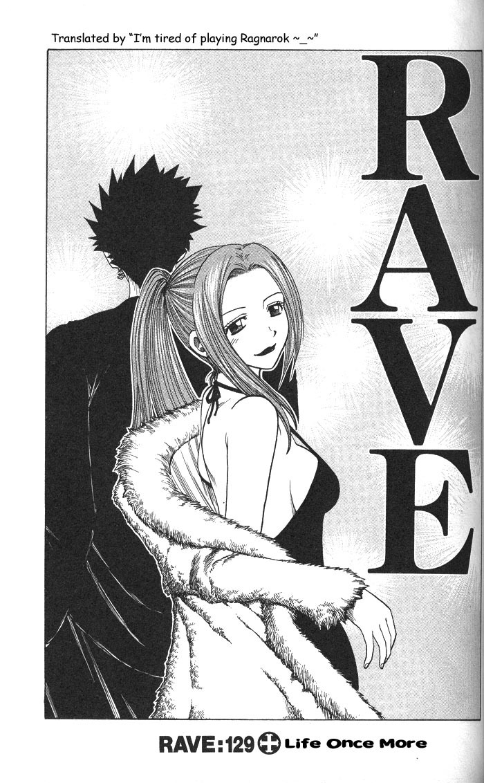 Rave Master Chapter 129 page 1 - Chapter 129: life once more
