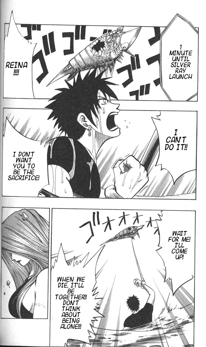 Rave Master Chapter 129 page 2 - Chapter 129: life once more