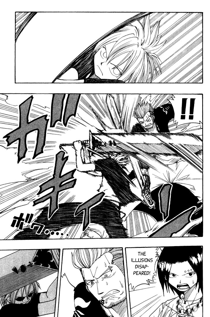 Rave Master Chapter 13 page 16 - Chapter 13