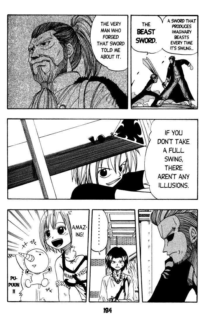 Rave Master Chapter 13 page 17 - Chapter 13