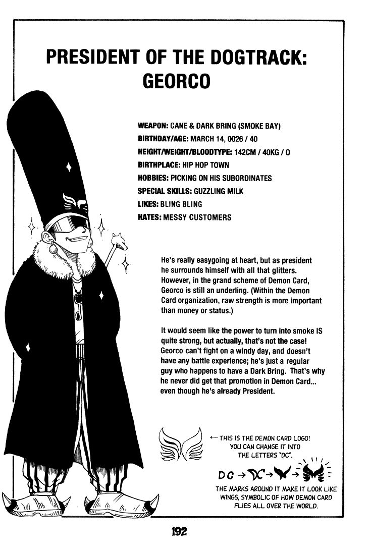 Rave Master Chapter 13 page 25 - Chapter 13