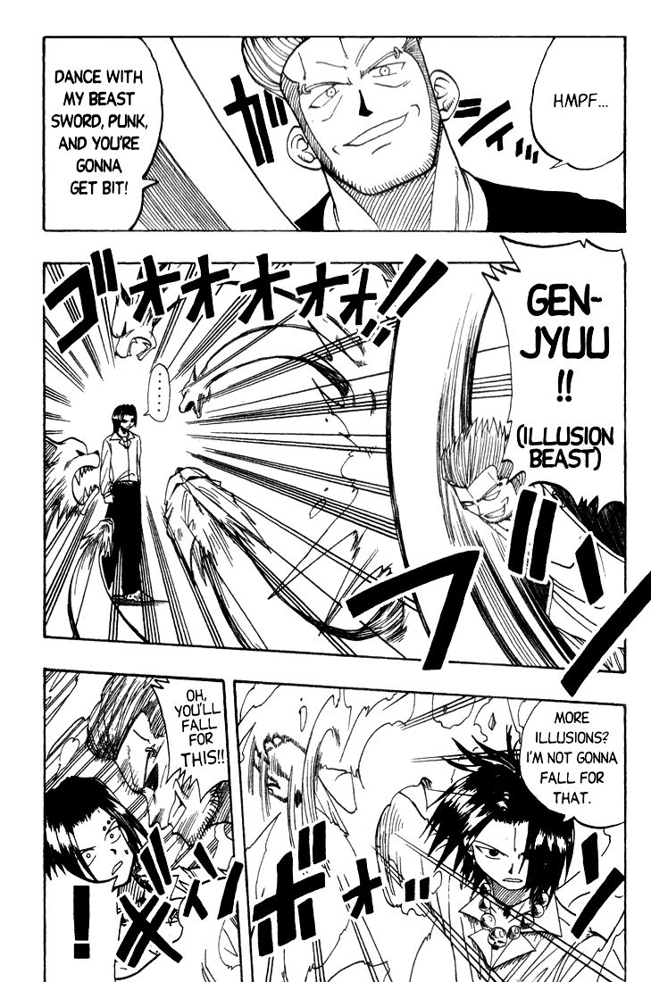 Rave Master Chapter 13 page 3 - Chapter 13