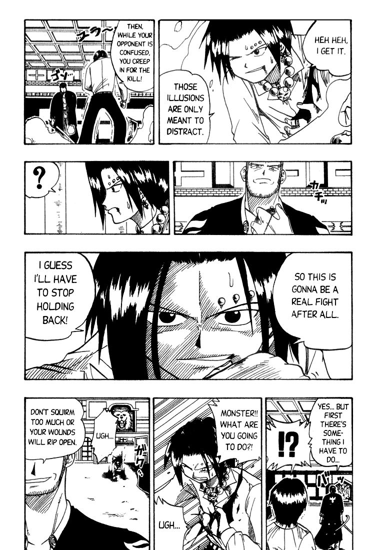 Rave Master Chapter 13 page 5 - Chapter 13
