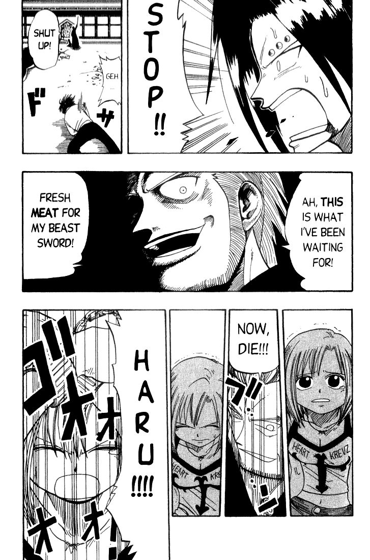 Rave Master Chapter 13 page 7 - Chapter 13