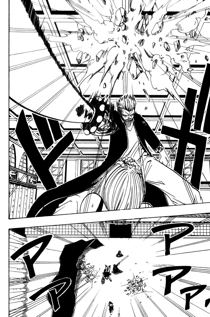 Rave Master Chapter 13 page 8 - Chapter 13