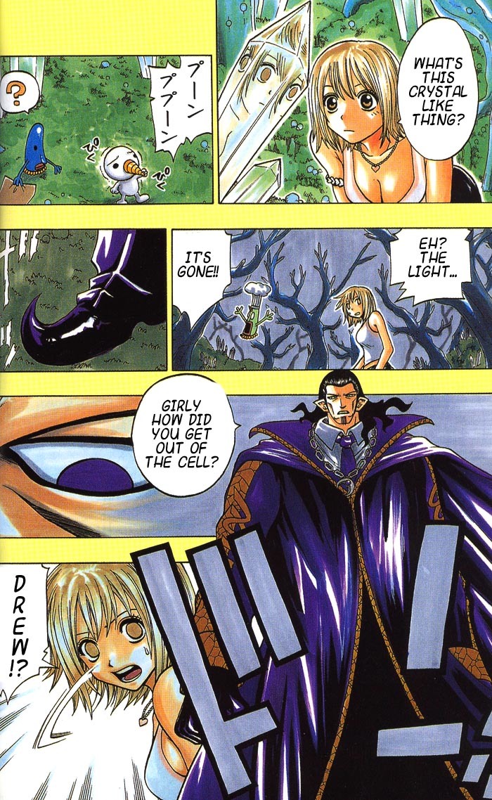 Rave Master Chapter 130 page 11 - Chapter 130: the bond of light