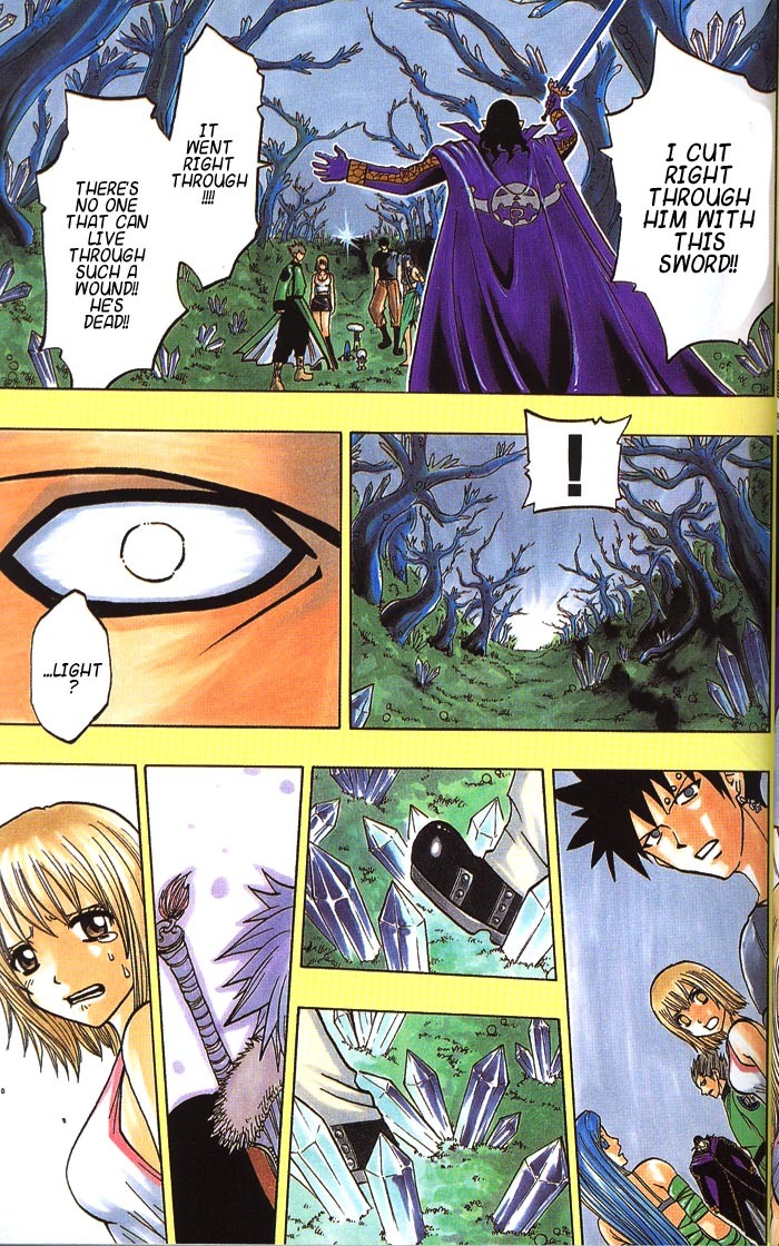 Rave Master Chapter 130 page 18 - Chapter 130: the bond of light