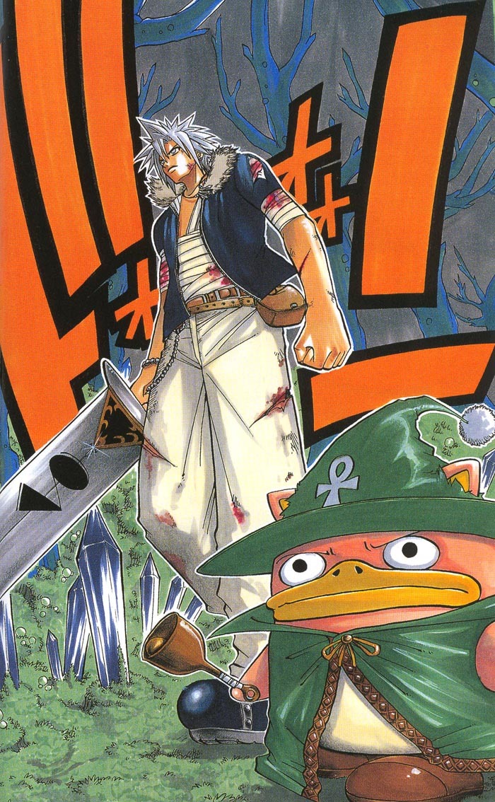 Rave Master Chapter 130 page 19 - Chapter 130: the bond of light