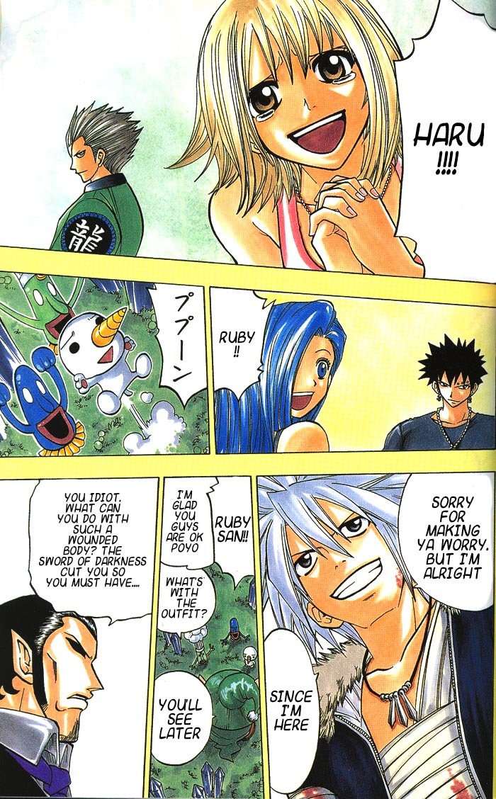 Rave Master Chapter 130 page 20 - Chapter 130: the bond of light
