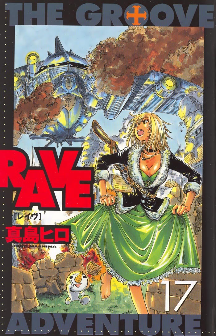 Rave Master Chapter 130 page 5 - Chapter 130: the bond of light