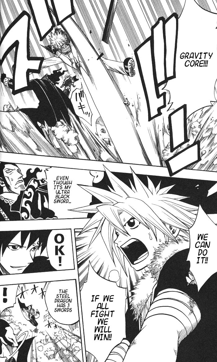 Rave Master Chapter 131 page 12 - Chapter 131: door to darkness