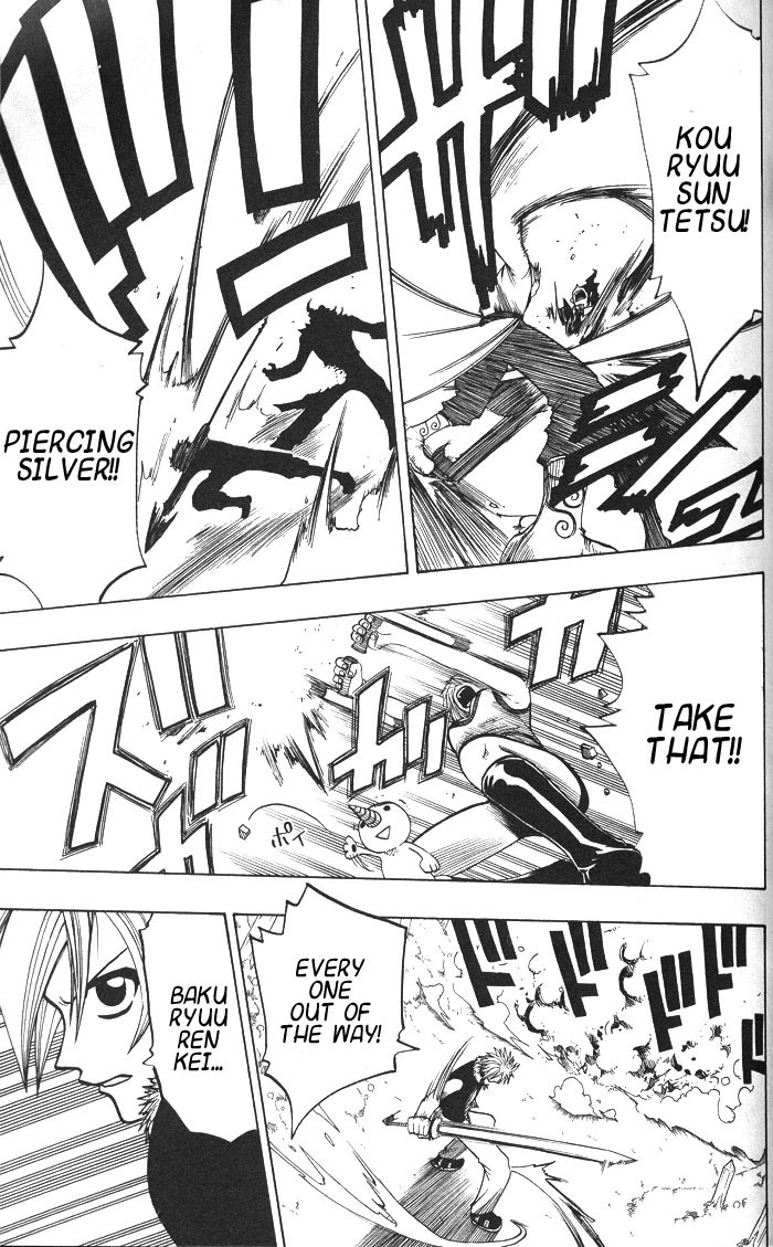 Rave Master Chapter 131 page 13 - Chapter 131: door to darkness