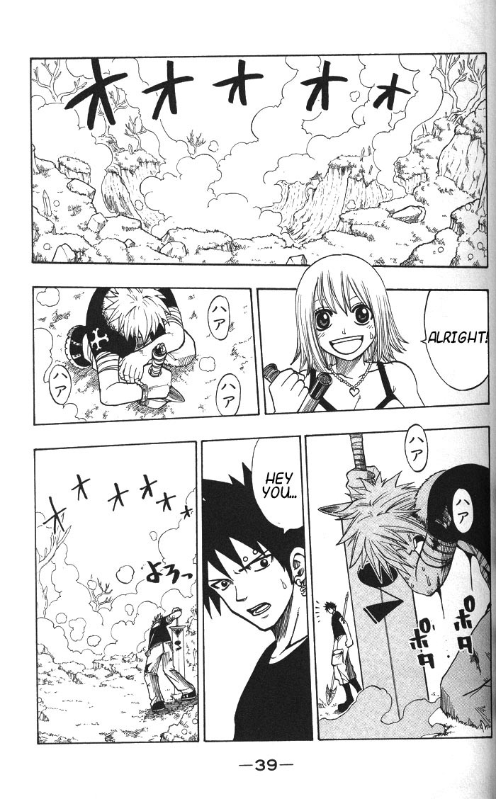 Rave Master Chapter 131 page 15 - Chapter 131: door to darkness