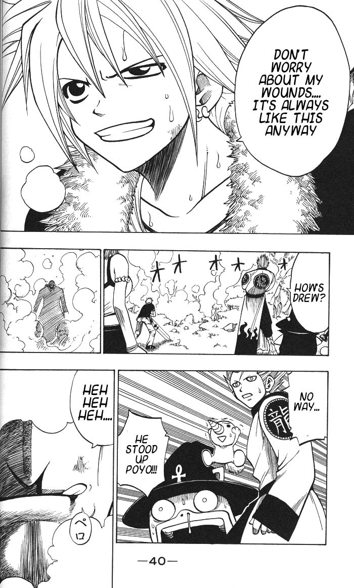 Rave Master Chapter 131 page 16 - Chapter 131: door to darkness